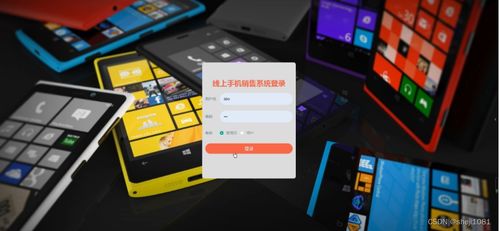 基于Node.js的線上手機銷售系統(tǒng)設計與實現(xiàn)